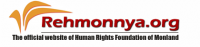 Image of Mon Human Rights: the official website of Human Rights Foundation of Monland [website]